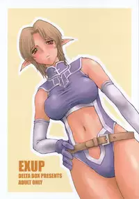 (C63) [Delta Box (Ishida Masayuki)] EXUP 7 (Final Fantasy XI)