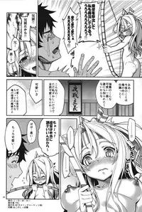 (C86) [Coffee Maker (TEL)] Yumemi Sake (Kantai Collection -KanColle-)