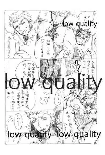 (SPARK12) [Karmin (Hozumi)] Kyou no Meshi Nani? (Fate/Grand Order)