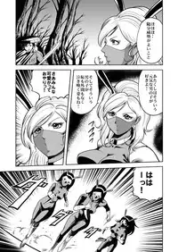 女体破砕!ドリル拷問機