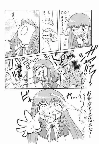 Mamono Kakuchou Sheet LEVEL:2