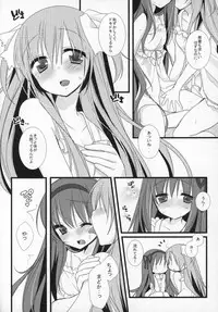 (C89) [Momo9 (Shiratama)] Gyutto Soushuuhen+2 (Puella Magi Madoka☆Magica)