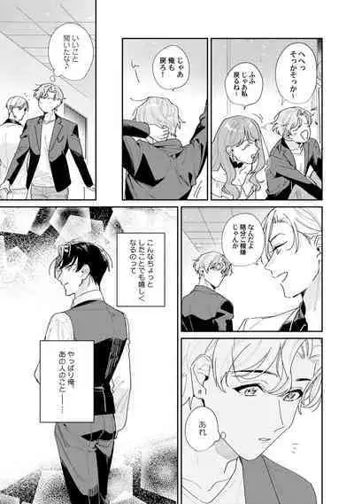 Midnight Training Hour 3