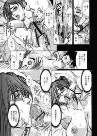 [GRIFON] Kyoujokuai - OL Himitsu no Tawamure [Digital]