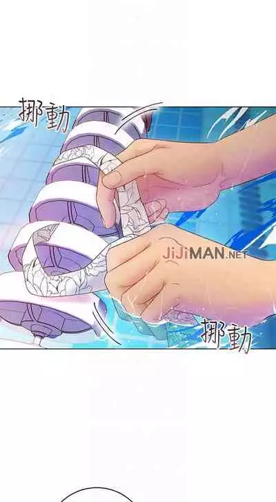 【周二连载】继母的朋友们（作者：Red-A&頸枕） 第1~80话