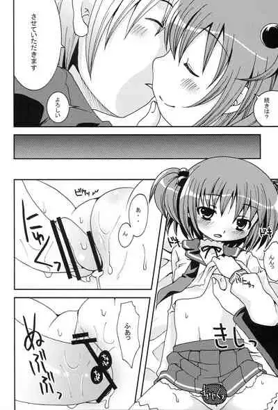 [Kojimashiki, astromaker (Kojima Aya, Mikuri)] Daje Daje! (Saki)