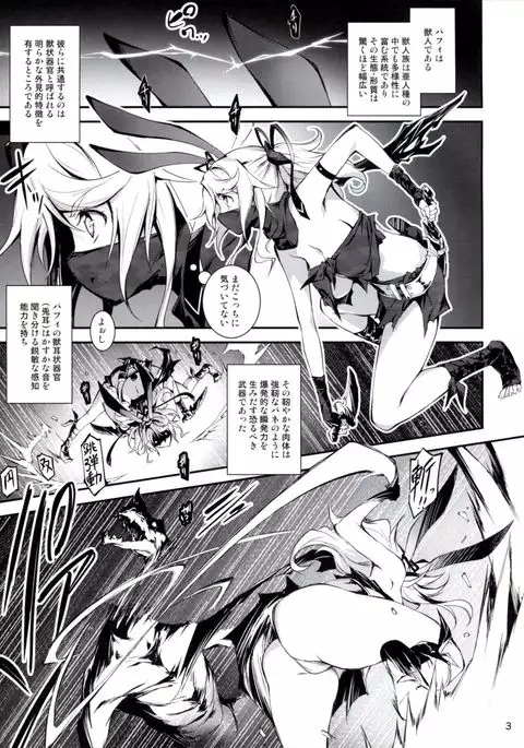 Kuro no Ryman to Touzoku Puffy