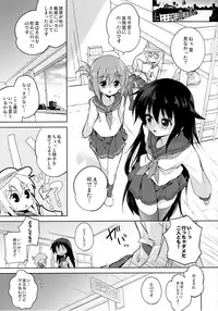 (Houraigekisen! Yo-i! 38Senme) [Chihagura (Hachi)] Okotowari Ikazuchi-chan (Kantai Collection -KanColle-)