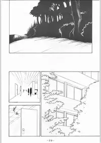 (C55) [gyakuzoku (Ooedo King)] karera no jijou