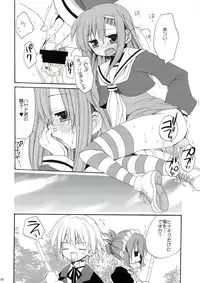 (C74) [ciaociao (Araki Kanao)] HAPPY EDEN Soushuuhen 1 (Hayate no Gotoku!)