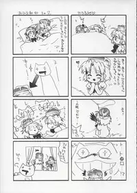 (C67) [MILLION*DROPS (Tanimura Marika)] Hachmitsu Biscuit 3-kome (Biscuit-tan)