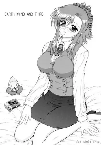 (CR35) [BLACK DOG (Kuroinu Juu)] EARTH WIND AND FIRE (Onegai Teacher) [English] [CGRascal]