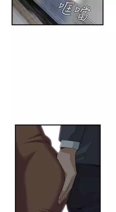 【周二连载】偷窥（作者：李乙 & 經文旗） 第1~125话