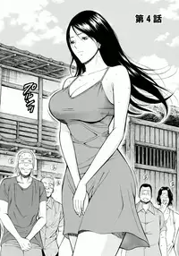 [Nagashima Chosuke] Ningyo wo Kurau Shima [Chinese] [無邪氣漢化] [Digital]