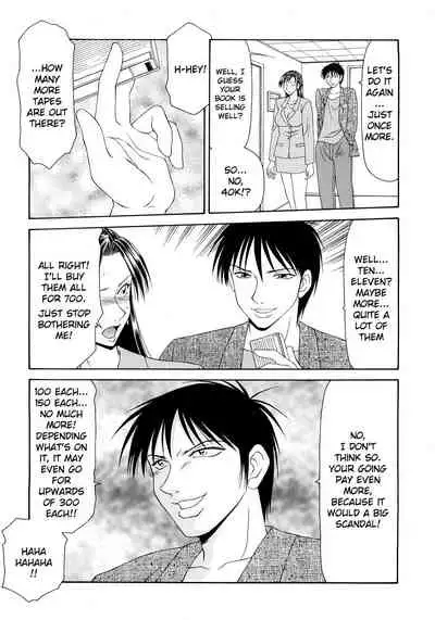 Caster Ayako Kanzenban Ch. 1-8