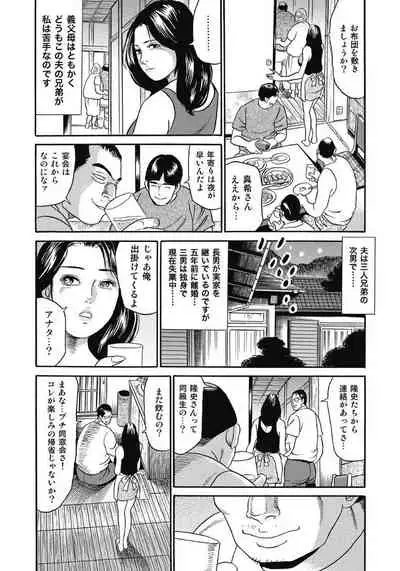 エッチは美人熟女にまかせて