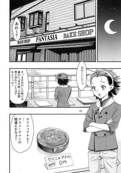 (C96) [Hassystant] Mou Hitotsu no Tsukitate!! Ou-sama Game 2 (Yakitate!! Japan)