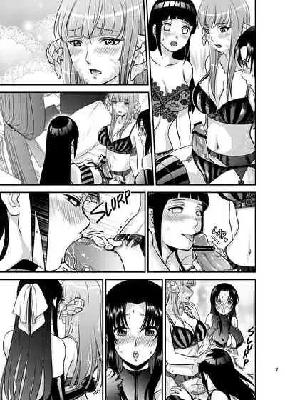 [Aika ID_0v0] A Night for girls across the worlds[未名汉化组]