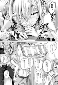 [Simon] Isekai no Mahoutsukai Ch. 1-4