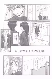 (C71) [G's studio (Kisaragi Gunma)] STRAWBERRY PANIC 3 (Ichigo 100%)