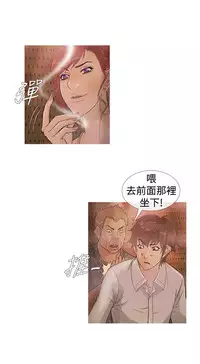 [洋蔥&Shampoo] Heaven Ch.1~10 [Chinese]中文