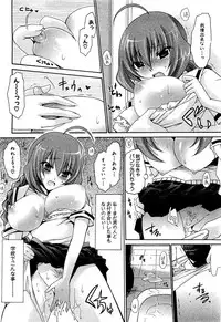 COMIC XO 2009-07 Vol. 38