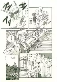 [Nanno Koto] Golden Wolf 2