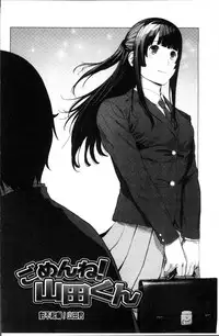 [Turiganesou] Hijitsuzaisei Shoujo - Nonexistent girl [Chinese]