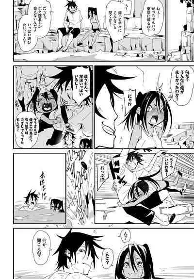 [Anthology] Hatsujou Kuro Gal tte Majiero Manji!! Vol. 2