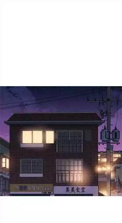 [週日] [犬子 & 經文旗] 漂亮幹姐姐 1-100 官方中文（連載中）