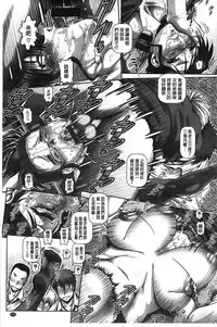 [TYPE.90] Kachiku Ane | 家畜的淫姊 [Chinese]