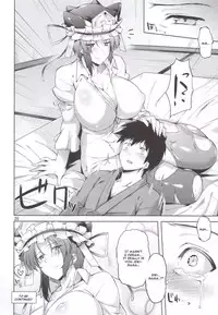 (C89) [04U (Misasagi Task)] Onegai Eiki-sama Zenpen (Touhou Project) [English] [CGrascal]