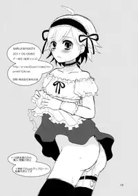 [P-ME (Sakai Ringo)] sakuramochi (Gunparade Orchestra) [Digital]