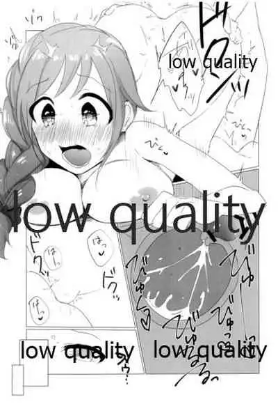 Chihiro-san!? Mazui desu yo Konna Tokoro de!