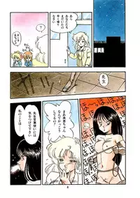 [Oono Tetsuya] Abunai Bijutsubu Desuu