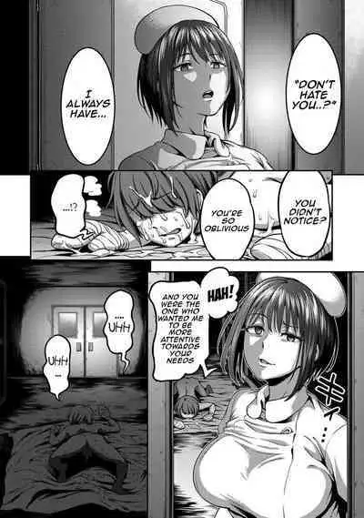 [Kameyama Shiruko] Sakusei Byoutou / Semen Extraction Ward (2)