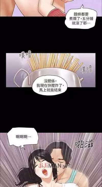 【周五连载】协议换爱（作者：遠德） 第1~88话