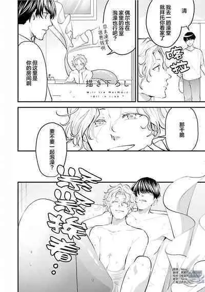 即便如此人鱼仍然羞于爱恋