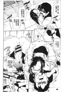 Koko ni Dokudoku | 往這裡咕嘟咕嘟