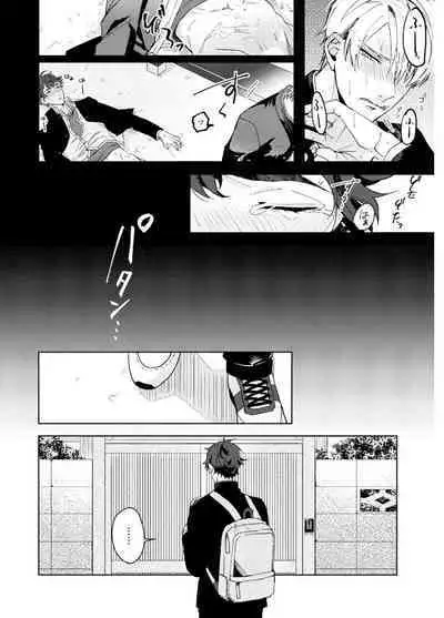 Attachment α training method