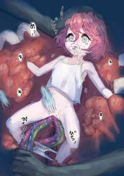 Kiken Fuuin Seibutsu VS Fukounimo Erabarechatta Onnanoko