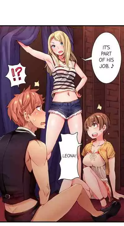 The Dick Pub Ch. 1 - 12