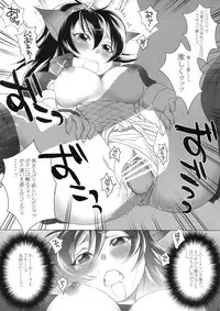 (COMIC1☆3) [Sabusukatchi (Sabusuka)] Naruga-san Quest (Monster Hunter)