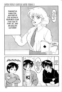 [Ogami Wolf] Super Taboo v1 ch3 [English] [_ragdoll]