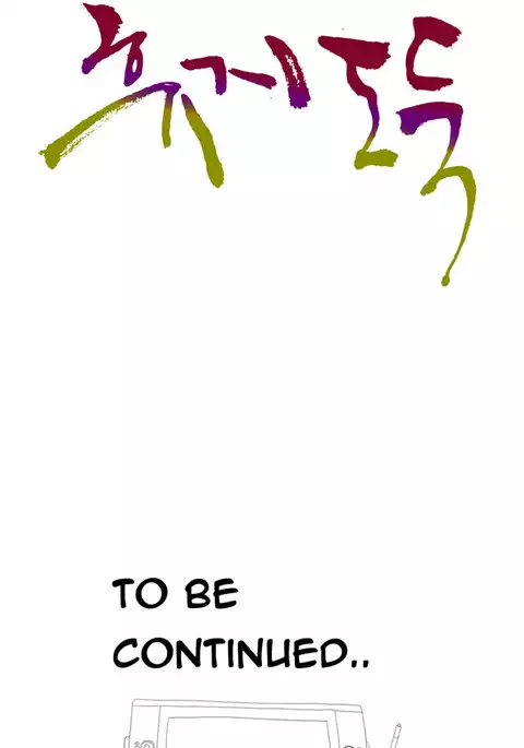 Tissue Thieves Ch.1-24