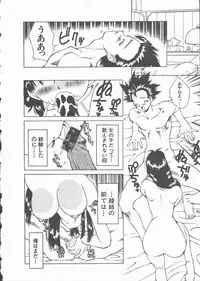 [Ibu Hidekichi] Himawari no Saku Mise