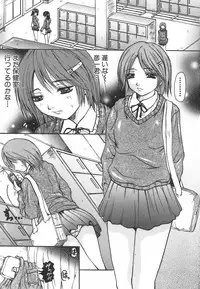 [Yumura Hiroyuki] Potepai