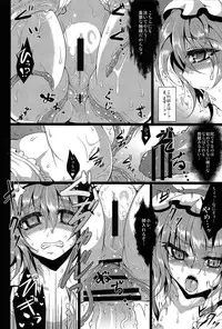 (Reitaisai 10) [MegaSoundOrchestra (Sanwaribiki) Over The Scarlet (Touhou Project)