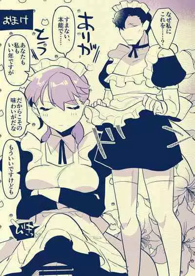 [Aimaitei (Aimaitei Umami)] Hiyoku Renri no Shoya (Fire Emblem: Three Houses) [Digital]