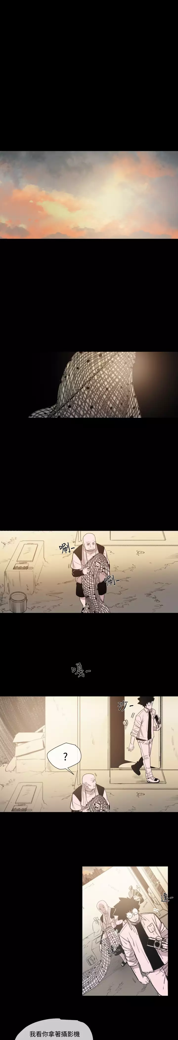 min xi 敏希 ch.1~7 中文